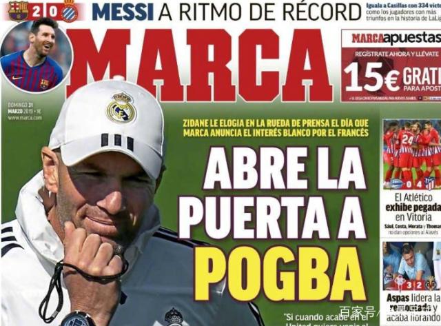 形成上升路 形成上升路