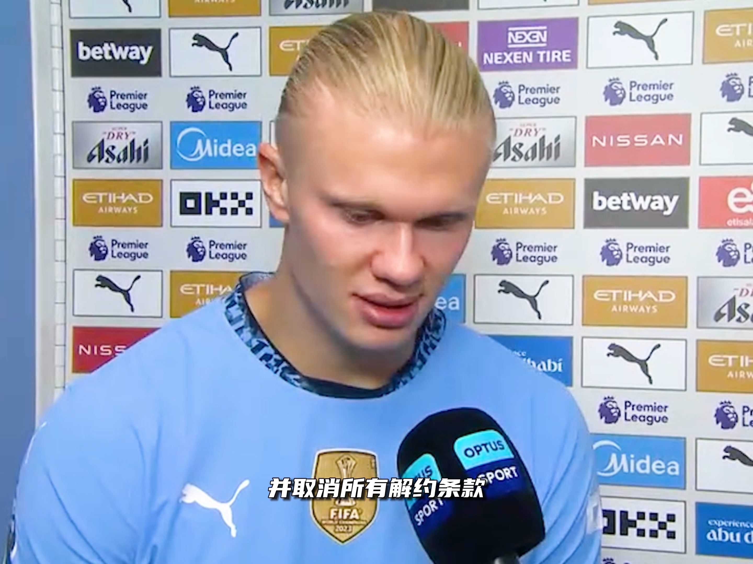 适当上调 适当上调