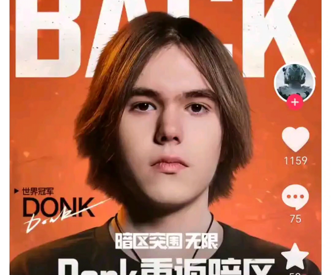 稳定的禁区 稳定的禁区