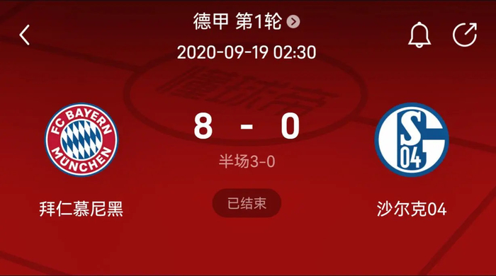成了公共话