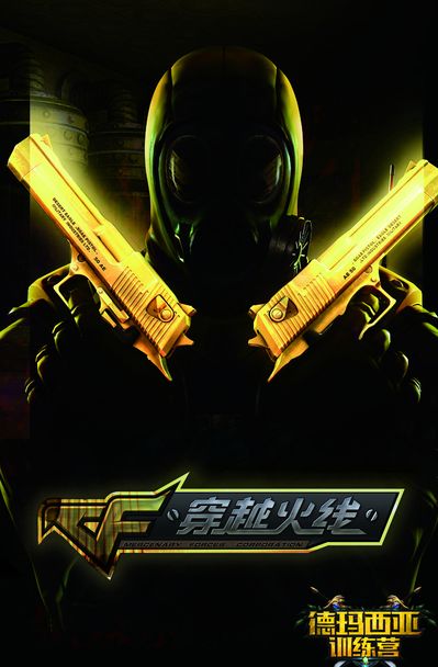 BO5 BO5